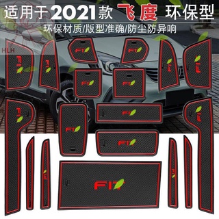 2021 21 ฮอนด้า รุ่นที่สี่ ใหม่ Fit gr9 ดัดแปลงอุปกรณ์ตกแต่งภายในรถยนต์ ช่องเสียบประตูพิเศษ รถไฟเหาะ
