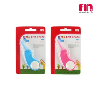 FIN Babiesplus ที่คีบน้ำมูกแห้ง คีบน้ำมูกเด็ก รุ่น USE-1307 ที่คีบน้ำมูก ของใช้เด็ก คีบน้ำมูก