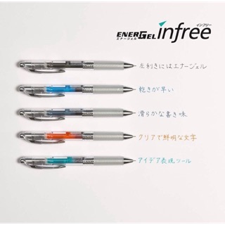 ภาพหน้าปกสินค้าปากกา energel infree JAPAN ซึ่งคุณอาจชอบราคาและรีวิวของสินค้านี้