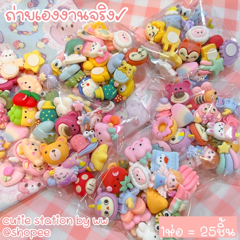 ชุด25ชิ้น-3-5-ตัวติด3d-เรซิ่น3d-สติกเกอร์3d-ตัวติดขวดน้ำ-เรซิ่นตกแต่งเคสมือถือ