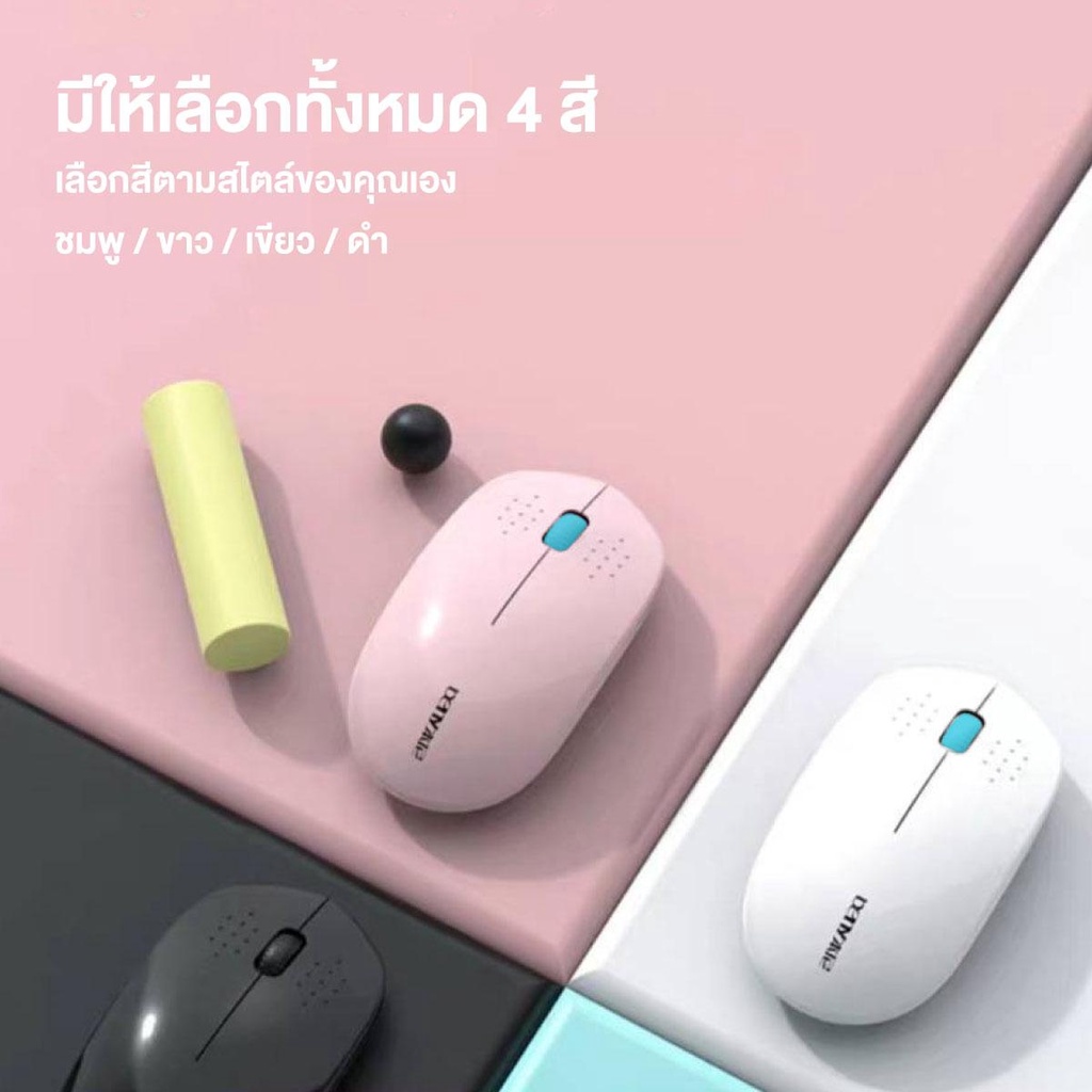 เมาส์ไร้สาย-เมาส์-เมาส์benny-เมาส์ทำงานรุ่น-g30-เมาส์ใส่ถ่าน-ขนาดกระทัดรัดพอดีมือ-coco-phone