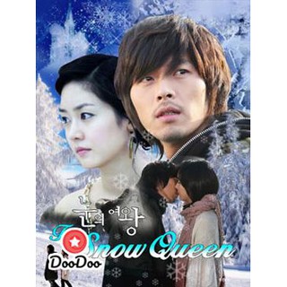 Queen of Snow / Snow Queen ลิขิตรักละลายใจ [พากย์ไทย/เกาหลี ซับไทย] DVD 9 แผ่น