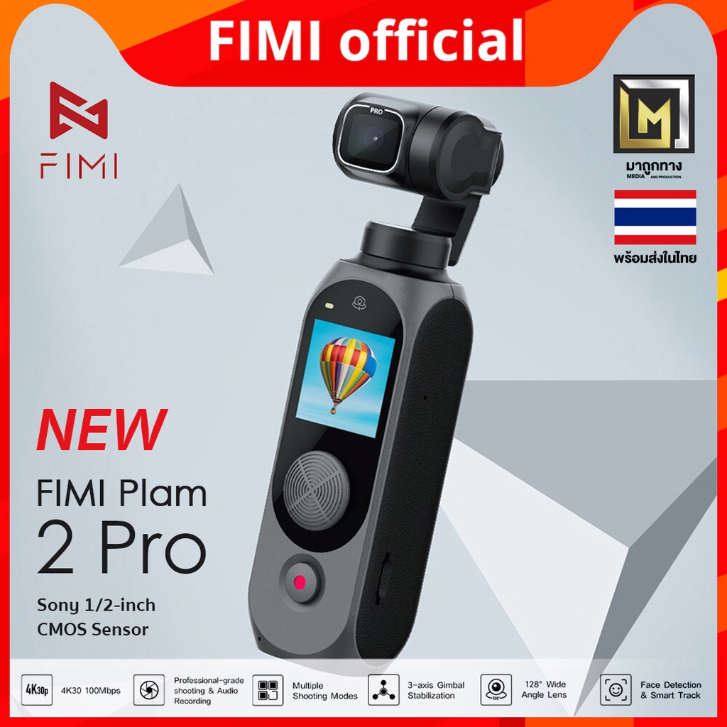 Comprar Fimi Palm 2 Pro Cámara 4K - Sensor SONY 1/2 CMOS