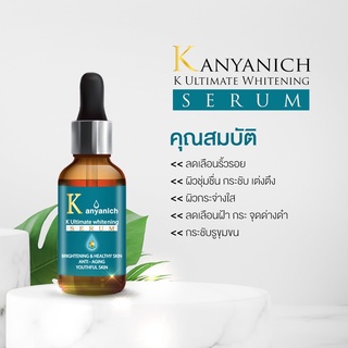 Kanyanich  serumMiracle + White collagen gel