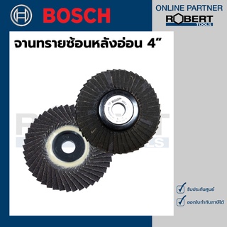 Bosch จานทรายซ้อนหลังอ่อน ขนาด 4 นิ้ว (P40-P320) ( 2608603699 - 2608603707 )