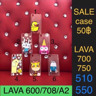 ภาพหน้าปกสินค้า💋💋SALE 50฿ case LAVA 700,708,750/755,550,600,A2 ที่เกี่ยวข้อง