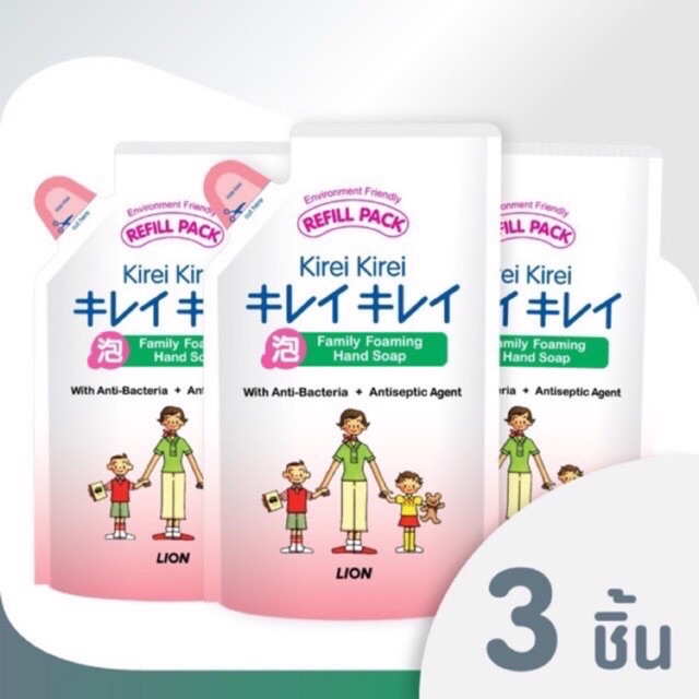 ภาพหน้าปกสินค้าแพค 3 ชิ้น Kirei Kirei โฟมล้างมือ คิเรอิ คิเรอิ กลิ่น Moisturizing Peach หรือ original ชนิดถุงเติม 200 ml(ได้ 3 ถุง) จากร้าน ae.soisuda บน Shopee