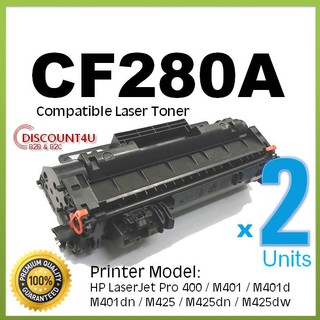 **Pack 2 **Discount4U Toner สินค้าเทียบเท่า CF280A / 280 / 80A / 80 For LaserJet Pro 400 M401d/M401dn/M425dn