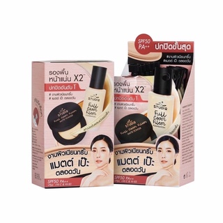 Nami Make Up Pro Studio Full Cover Filter Foundation นามิ เมค อัพ โปร ...