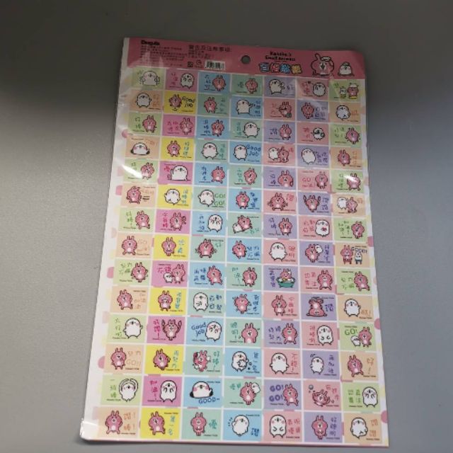 sticker kanahei ขนาด A4 จากไต้หวัน | Shopee Thailand