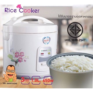 สินค้า SMARTHOME Rice Cooker หม้อหุงข้าว 1 ลิตร รุ่น NC-R14