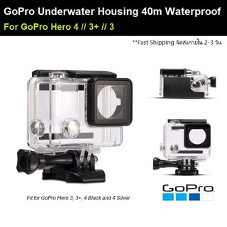 กรอบ กันน้ำ เคส สำหรับ GoPro Hero 4 3+ 3 Underwater Housing 40m waterproof case for Hero 4 3+ 3