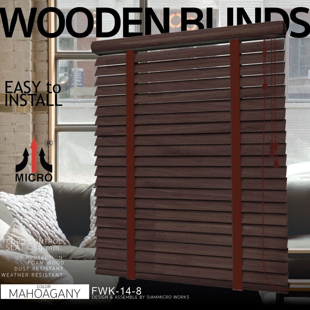 มู่ลี่ไม้-โฟมวู๊ด-fwk14-สี-mahogany-กันความร้อนและแสงแดด-foam-wood-blinds-แบรน์แท้ไมโคร