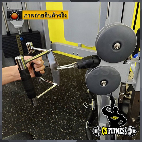 มือจับ-v-grip-v-bar-rowing-handle