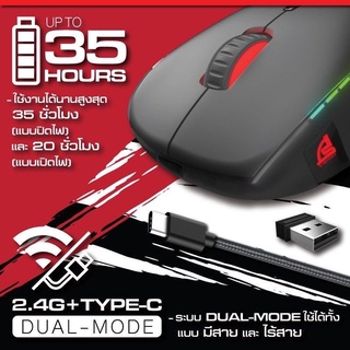 ภาพขนาดย่อของภาพหน้าปกสินค้าSIGNO E-Sport VORTEX Wireless Macro Gaming Mouse รุ่น WG-900/WG-901 (Black) (เกมส์มิ่ง เมาส์) จากร้าน jonezeerrangsit บน Shopee ภาพที่ 6