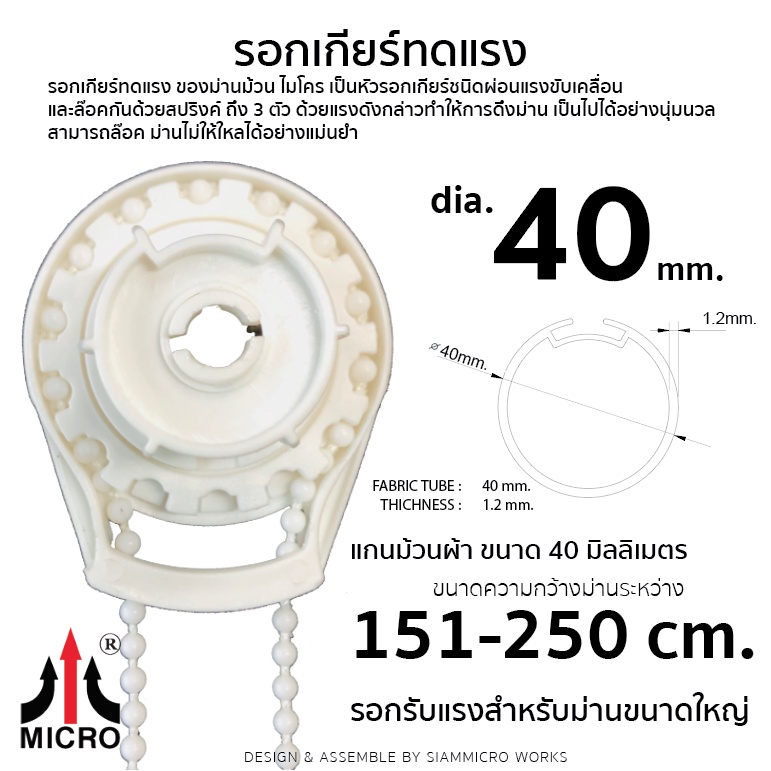 rvdn904-ม่านม้วน-ผ้า-sunscreen-กรองแสงมองทะลุ-สีดำ-น้ำตาล-กันแสงแดด-95-roller-blinds