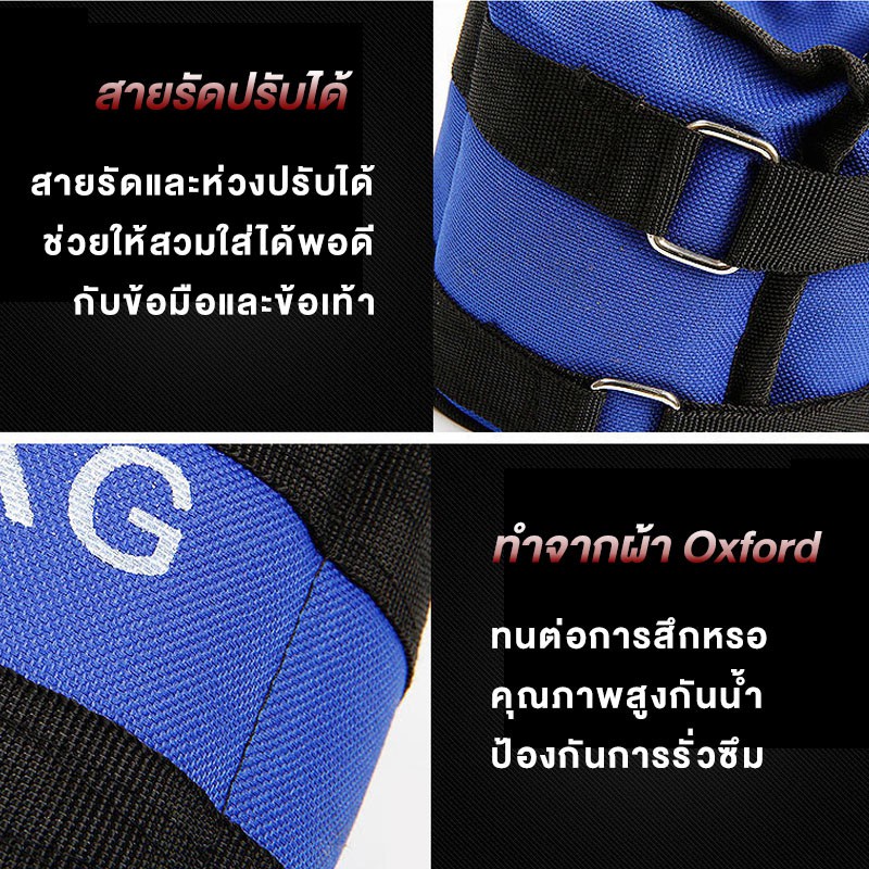 ภาพสินค้าXtivePRO ถุงทรายถ่วงน้ำหนัก สำหรับข้อมือ ข้อเท้า 2 ชิ้น 1 คู่ ถุงทรายข้อมือ ถุงทรายถ่วงขา Ankle Weight Sandbag จากร้าน xtivepro บน Shopee ภาพที่ 4