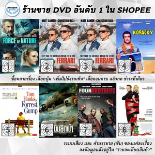 DVD แผ่น Force of Nature | Ford v Ferrari | Ford v Ferrari | Forgetting Sarah Marshall UNRATED | Forrest Gump | Fortre