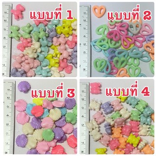 ลูกปัดแฟนซีแบบต่างๆราคา50฿หนัก40กรัม