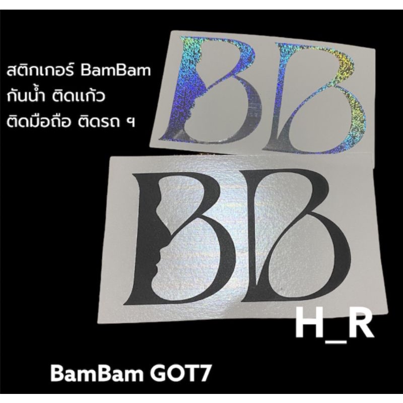 สติ๊กเกอร์ BamBam Ribbon Logo Decal ป้าย สติ๊กเกอร์ | Shopee Thailand