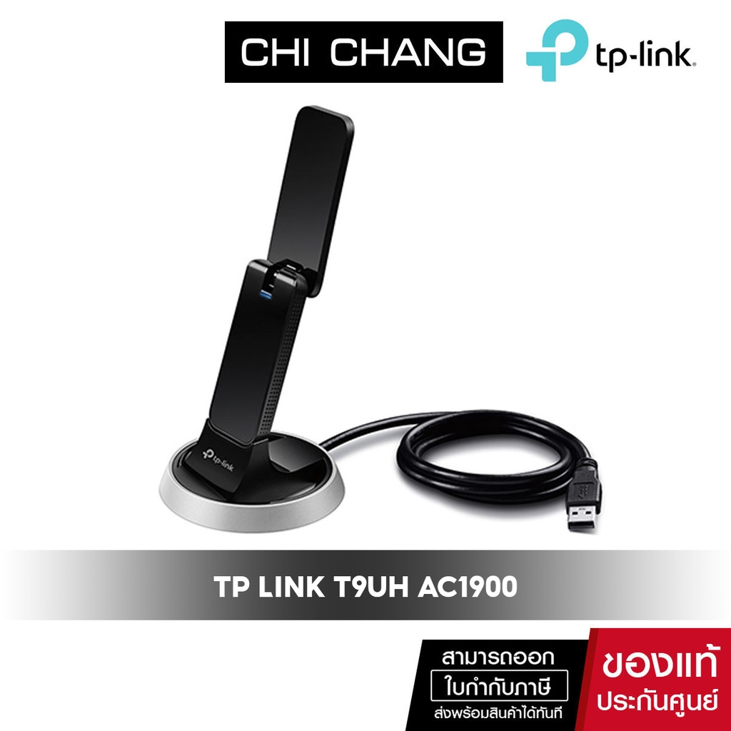 tp-link-t9uh-อุปกรณ์รับสัญญาณ-wi-fi-wireless-usb-adapter-ac1900-dual-band