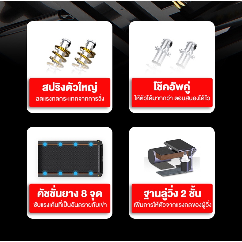 ผ่อน-0-ลู่วิ่งไฟฟ้า-f1-ac-5-แรงม้า-fitex-สายพาน-58-cm-ความชันไฟฟ้า-20-ระดับ-โช๊คคู่ใหญ่-app-zwift-โช๊คอัพคู่ใหญ่พิเศษ