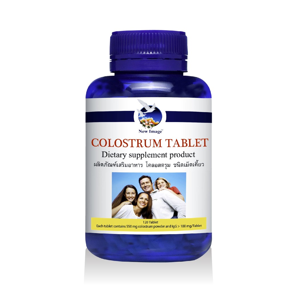 โคลอสตรุม-120-เม็ดเคี้ยว-นิวซีแลนด์-colostrum-tablet