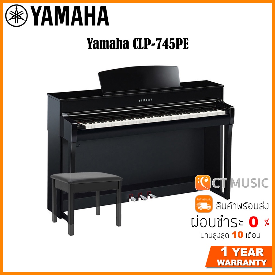 yamaha-clp-745pe-เปียโนไฟฟ้า-แถมเก้าอี้เปียโน-จัดส่งฟรี-สินค้าพร้อมส่ง-yamaha-clp-745-yamaha-clp745