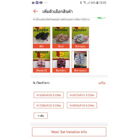 ภาพหน้าปกสินค้ารองเท้า MONOBO รุ่น Moniga 3 ลดสุดๆไปเลย จากร้าน abc.prasert บน Shopee