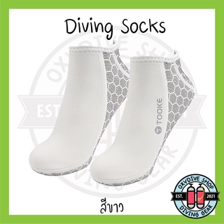 ภาพขนาดย่อของภาพหน้าปกสินค้าTooke ถุงเท้าดำน้ำ ถุงเท้าฟรีไดฟ์ Freediving Socks หนา 3 มม. จากร้าน oxydiveshop บน Shopee