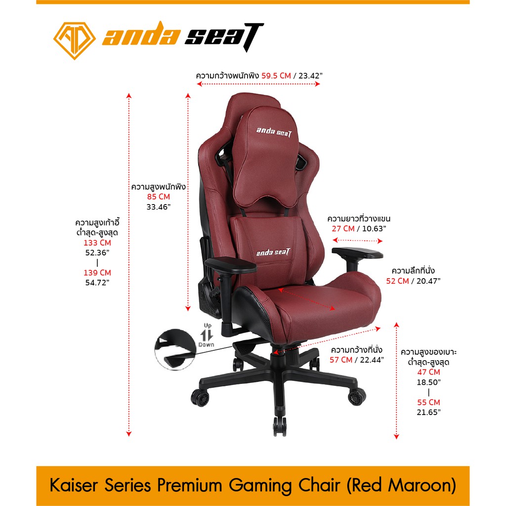 ภาพสินค้าAnda Seat Kaiser Series Premium Gaming Chair RedMaroon (AD12XL-02AB-PV) อันดาซีท เก้าอี้เกมมิ่ง สำหรับนั่งเล่นเกม เก้าอี้ทำงาน เก้าอี้เพื่อสุขภาพ สีแดง จากร้าน andaseat.thailand บน Shopee ภาพที่ 7