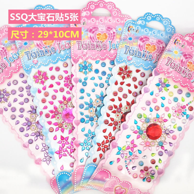 สติ๊กเกอร์เด็กสติ๊กเกอร์ของเล่น-สติกเกอร์รางวัลเด็ก-5-ชิ้น-แต่งหน้าเวทีการ์ตูน-สติ๊กเกอร์พลอย-สติ๊กเกอร์คริสตัลสามม