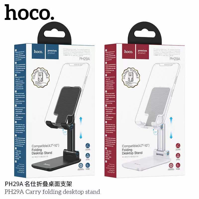 Hoco PH29A / PH50 ขาตั้งโต๊ะพับได้ เหมาะสำหรับโทรศัพท์และแท็บเล็ต4.7-10 ...