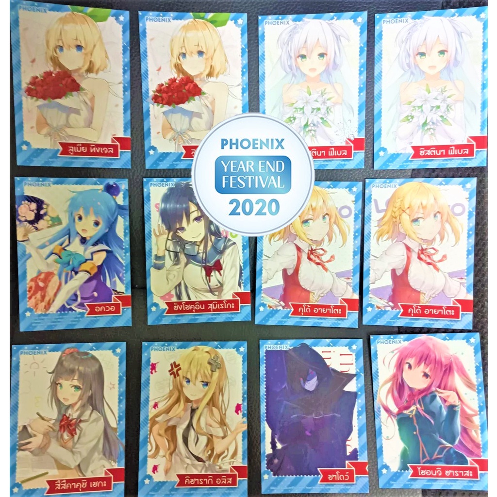 PHOENIX Character Card Collection จาก Phoenix Next | Shopee Thailand