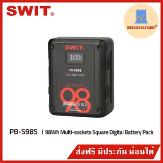 ☆ส่งฟรี☆ แบตเตอรี่ V-mount 2 D-tap output 14.4V, 150W, 12A SWIT PB-S98S