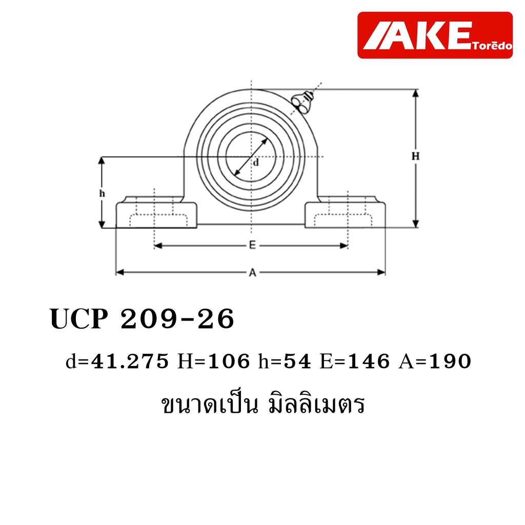 ucp209-26-ตลับลูกปืนตุ๊กตา-สำหรับเพลา-41-275-มม-bearing-units-uc209-26-p209-ucp209-26