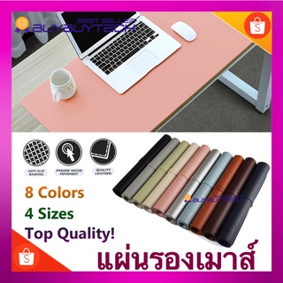 【ส่งไวจากไทย】แผ่นรองเมาส์ ขนาด 60x30ซม 80x40ซม แผ่นรองเมาส์สองด้าน กันน้ำ ป้องกันการเปรอะเปื้อน PU แผ่นรองโต๊ะ