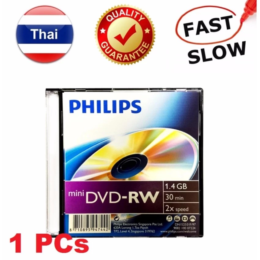 แผ่น-philips-mini-dvd-rw-ชนิด-ลบ-แล้ว-เขียนใหม่-ได้-เวลา-30-นาที-สำหรับกล้อง-dvd-handycam