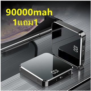 【ซื้อ 1 แถม 1】elop 90000 mAh Power Bank ของแท้ 100% 2 Port รุ่น Notebook (ประกัน 5ปี)