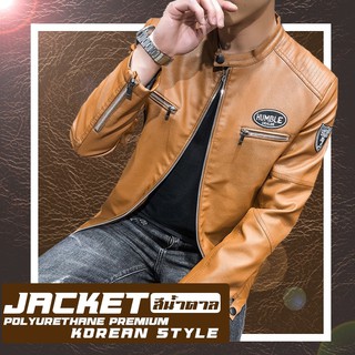 jacket biker แจ็คเก็ต ขี่มอเตอร์ไซค์ สายเท่ห์วินเทจ ผลิต จากหนัง pu high grade ไม่อมความร้อนใส่สบาย สินค้าสีน้ำตาล