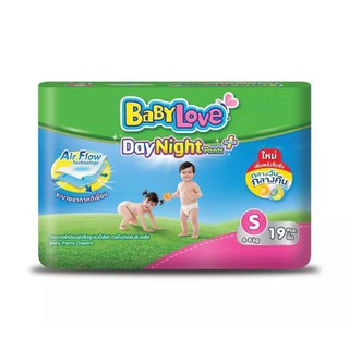 BABYLOVE DAYNIGHTPANTS S19,M17,L14,XL13,XXL11 กางเกงผ้าอ้อม เบบี้เลิฟ เดย์ไนท์แพ้นส์