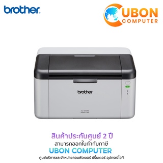 ภาพหน้าปกสินค้าPrinter (ปริ้นเตอร์)  BROTHER LASER  HL-1210W ประกันศูนย์ 2 ปี ที่เกี่ยวข้อง