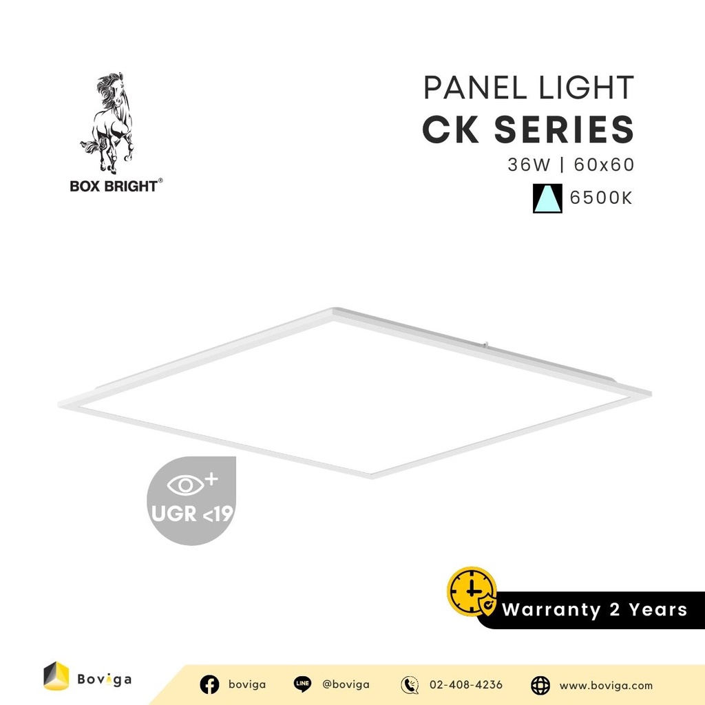 โคมไฟ-led-panel-light-36w-รุ่น-ck-แบรนด์-box-bright-ขนาด-60x60-ซม-ugr-lt-19