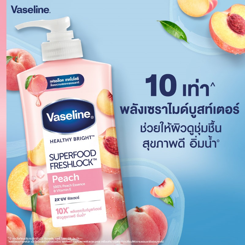vaseline-serum-superfood-freshlock-500-ml-วาสลีน-เฮลธี้-ไบรท์-ซุปเปอร์ฟู้ด-เฟรชล็อค-โลชั่น-พีช-แครนเบอร์รี่-เกรฟฟรุ๊ต
