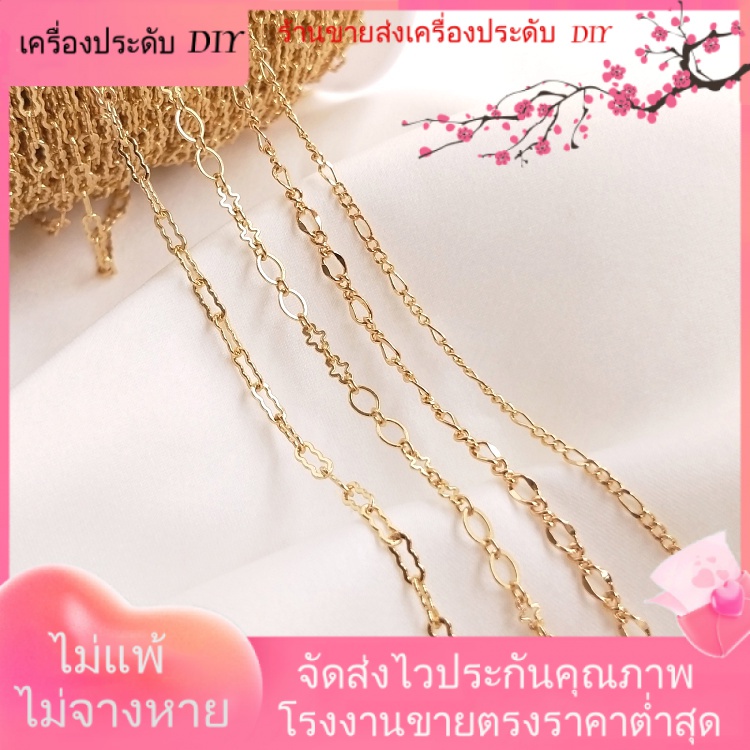 เครื่องประดับdiyขายส่ง-สายโซ่คล้องแว่นตา-ชุบทอง-14k-8-ตัวอักษร-หลากสีสัน-diy-โซ่-สร้อยคอ-สร้อยข้อมือ-สร้อยข้อเท้า