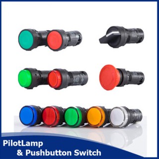 ภาพขนาดย่อของภาพหน้าปกสินค้าไพล็อทแลมป์ Pilot Lamp LAMP LED 22mm 220V สวิทซ์กด สวิทซ์ลูกศร สวิทซ์หัวเห็ด Pushbutton Switch 22มิล จากร้าน sakuragisk บน Shopee