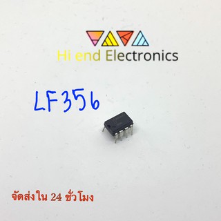 IC LF356 ของแท้รับประกันคุณภาพ