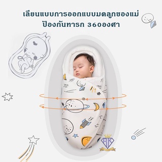 ภาพขนาดย่อของภาพหน้าปกสินค้าC0032 "พร้อมส่ง"ผ้าห่อตัวเด็กแรกเกิด ผ้าห่มทารก เนื้อผ้านุ่มอย่างดี ผ้าห่อตัวทารกแรกเกิด จากร้าน royalkidz บน Shopee