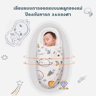 C0032 ผ้าห่อตัวเด็กแรกเกิด ผ้าห่มทารก ผ้าห่อตัวทารกเด็กแรกเกิด เนื้อผ้านุ่มอย่างดี 0-2เดือน คอตตอนแท้