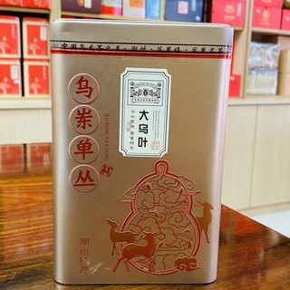 สินค้าพร้อมส่ง ชา ชาสมุนไพร ชาจีน ชาต้าอู่เย้ 大乌叶 ขนาด 250 กรัม กลิ่นหอม ดื่มง่าย สามารถดื่มได้ทั้งเด็กและผู้ใหญ๋